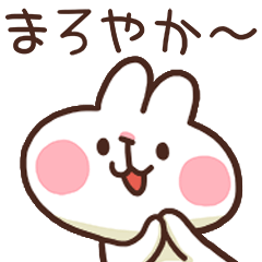 Cute white rabbit stickers