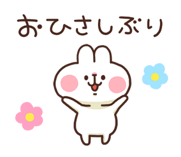 Cute white rabbit stickers sticker #7724356