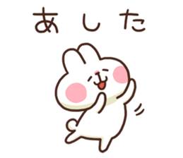 Cute white rabbit stickers sticker #7724361
