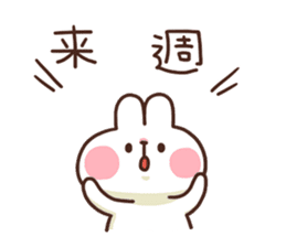 Cute white rabbit stickers sticker #7724369