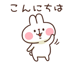 Cute white rabbit stickers sticker #7724372