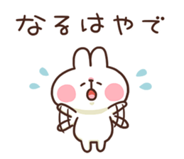 Cute white rabbit stickers sticker #7724376