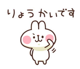 Cute white rabbit stickers sticker #7724380