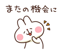 Cute white rabbit stickers sticker #7724384