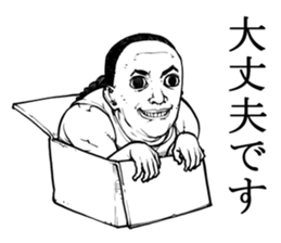 Mr. GIantMan sticker #7724480