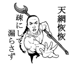 Mr. GIantMan sticker #7724483