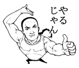 Mr. GIantMan sticker #7724499