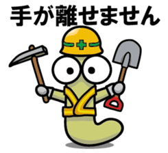 MUIZO Vor.1 sticker #7724434