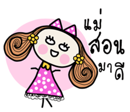 Fiya Pink Lady (TH) sticker #7724521