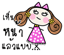 Fiya Pink Lady (TH) sticker #7724526