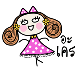 Fiya Pink Lady (TH) sticker #7724531