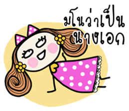 Fiya Pink Lady (TH) sticker #7724533