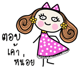 Fiya Pink Lady (TH) sticker #7724540