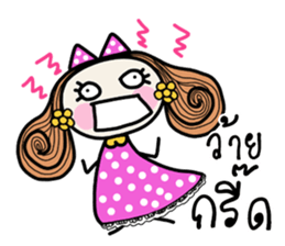 Fiya Pink Lady (TH) sticker #7724543