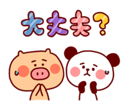 Animal Sticker4-by Yuzuki Takase sticker #7724714