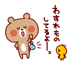 Animal Sticker4-by Yuzuki Takase sticker #7724717