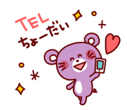 Animal Sticker4-by Yuzuki Takase sticker #7724721