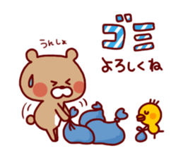 Animal Sticker4-by Yuzuki Takase sticker #7724734