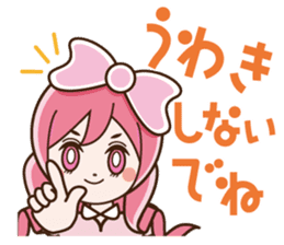 Ribbonsoir Pink sticker #7724756