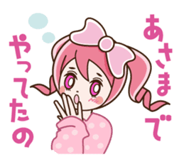 Ribbonsoir Pink sticker #7724766