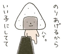 Onigiri Nori-kun 2 sticker #7724828