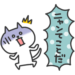Cat Talk Sticker