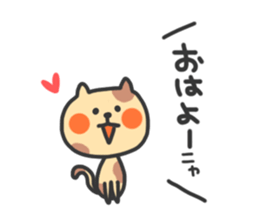 Cat Talk Sticker sticker #7724948
