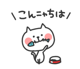 Cat Talk Sticker sticker #7724949