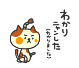 Cat Talk Sticker sticker #7724952