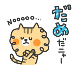 Cat Talk Sticker sticker #7724953