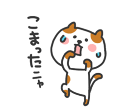 Cat Talk Sticker sticker #7724954