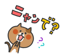 Cat Talk Sticker sticker #7724955