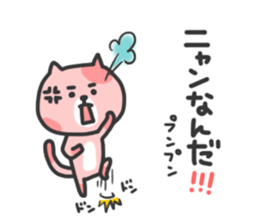 Cat Talk Sticker sticker #7724956