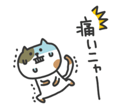 Cat Talk Sticker sticker #7724957