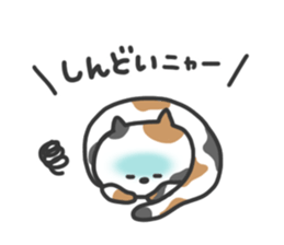Cat Talk Sticker sticker #7724958