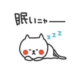 Cat Talk Sticker sticker #7724959