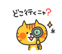Cat Talk Sticker sticker #7724961
