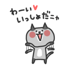 Cat Talk Sticker sticker #7724962