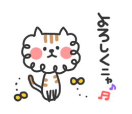 Cat Talk Sticker sticker #7724963
