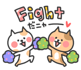Cat Talk Sticker sticker #7724964