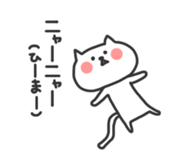 Cat Talk Sticker sticker #7724965