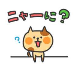 Cat Talk Sticker sticker #7724967