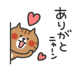 Cat Talk Sticker sticker #7724968