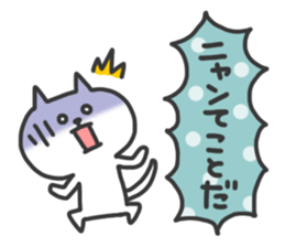 Cat Talk Sticker sticker #7724970