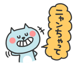 Cat Talk Sticker sticker #7724971