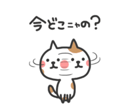 Cat Talk Sticker sticker #7724972