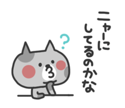 Cat Talk Sticker sticker #7724973