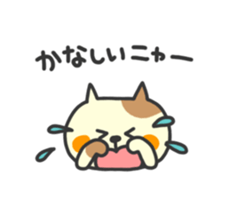 Cat Talk Sticker sticker #7724974