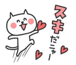 Cat Talk Sticker sticker #7724975
