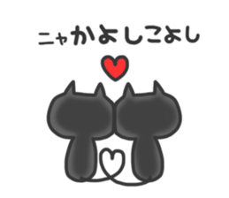 Cat Talk Sticker sticker #7724976